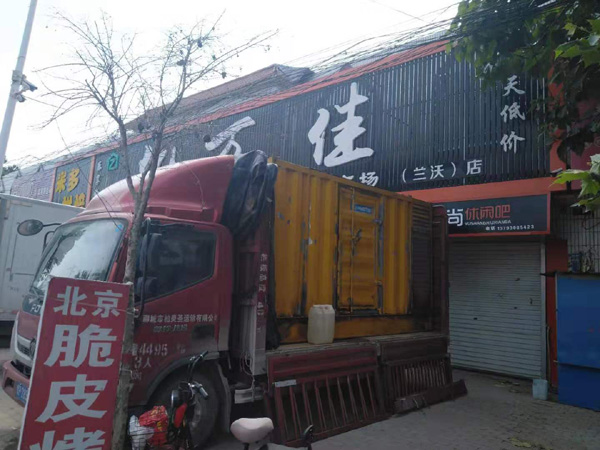 郧阳租赁发电机-柴油发电机组在火车站的应用 
