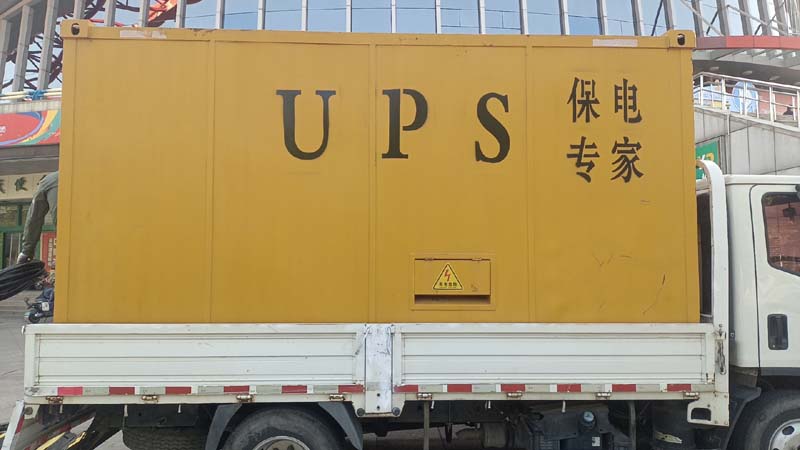 郧阳怎样判断柴油发电机组和UPS电源的配合工作是否正常？